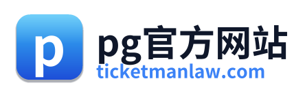 pg官方网站